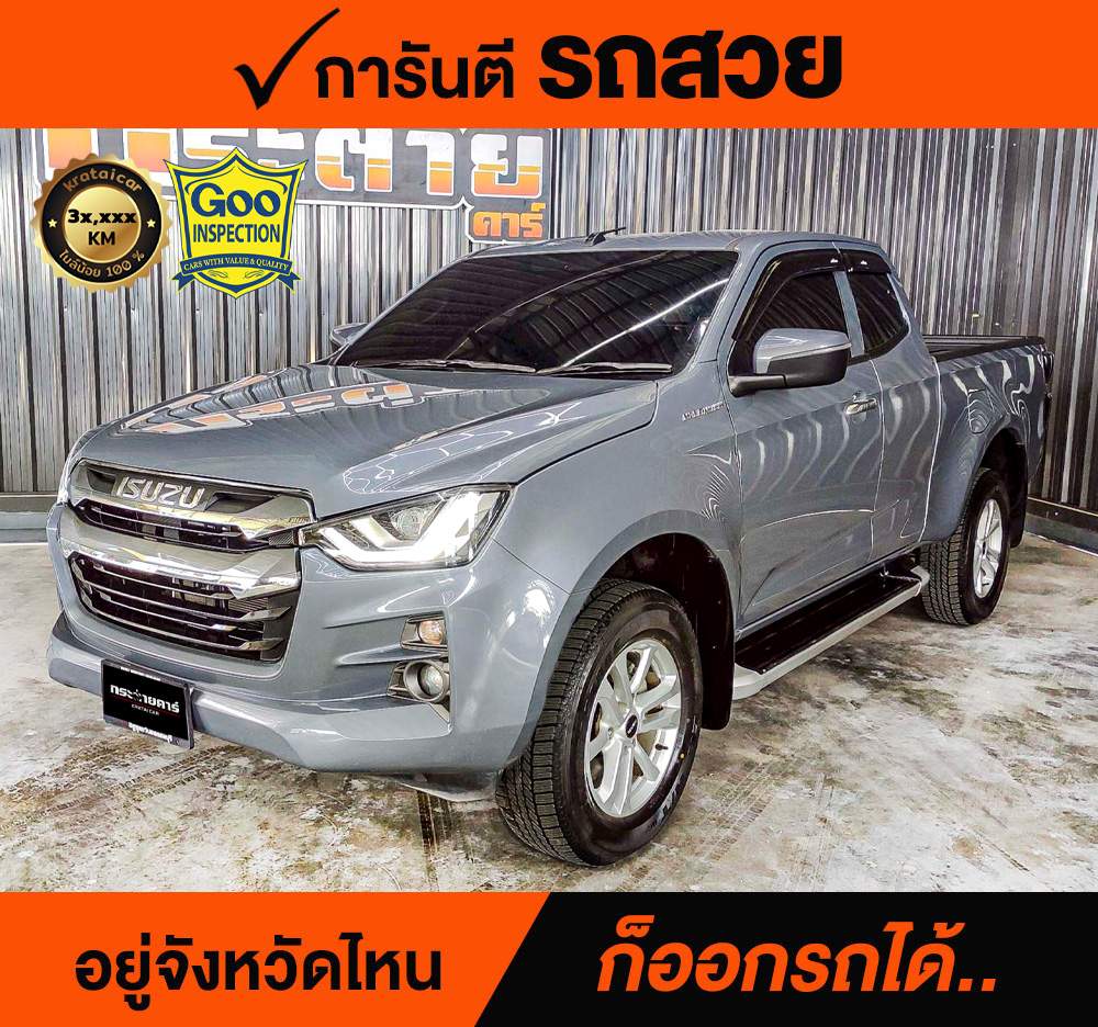 ISUZU D-MAX 1.9 L ปี 2022 ราคา 538,000