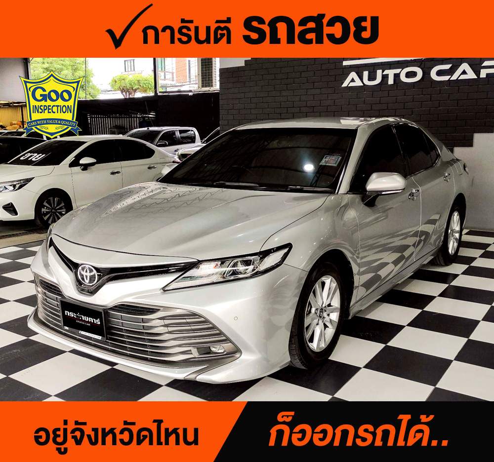TOYOTA CAMRY 2.0 G ปี 2018 ราคา 588,000