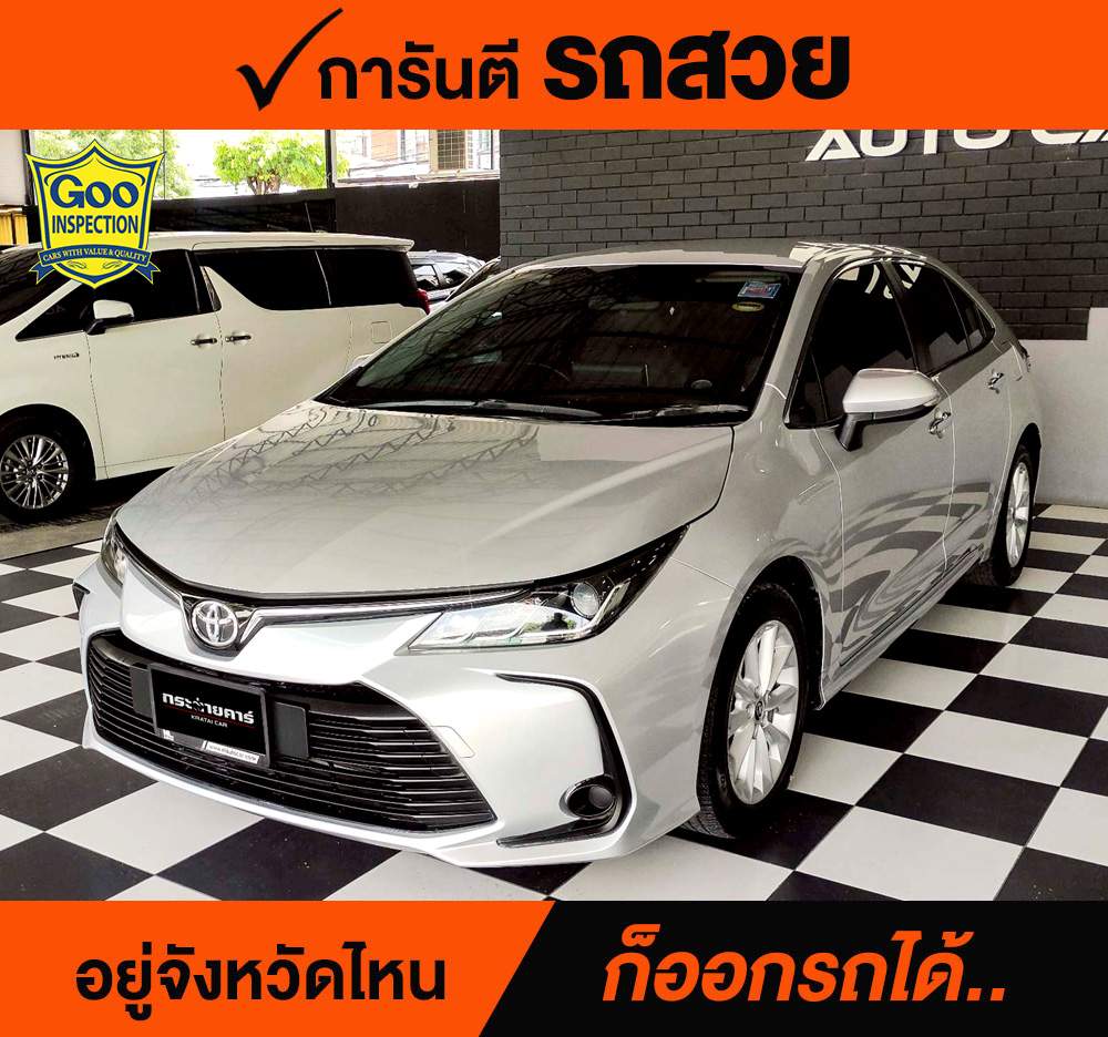 TOYOTA ALTIS 1.6 G ปี 2019 ราคา 468,000