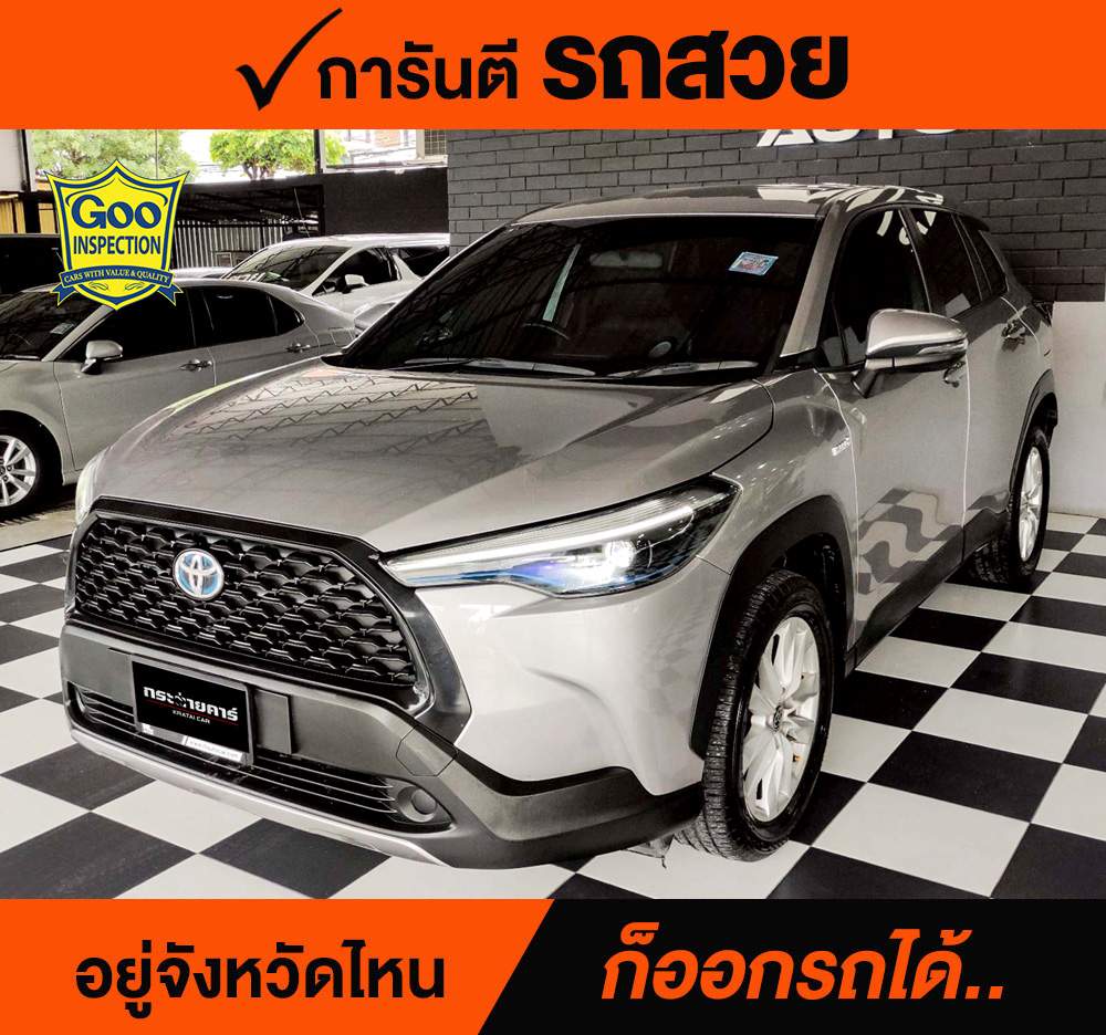 TOYOTA CROSS 1.8 HV SMART ปี 2021 ราคา 558,000