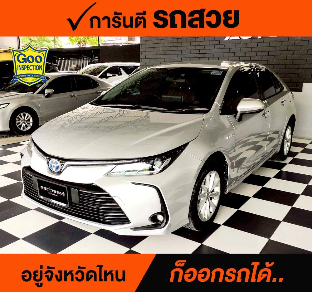 TOYOTA ALTIS 1.8 HV Smart ปี 2021 ราคา 558,000