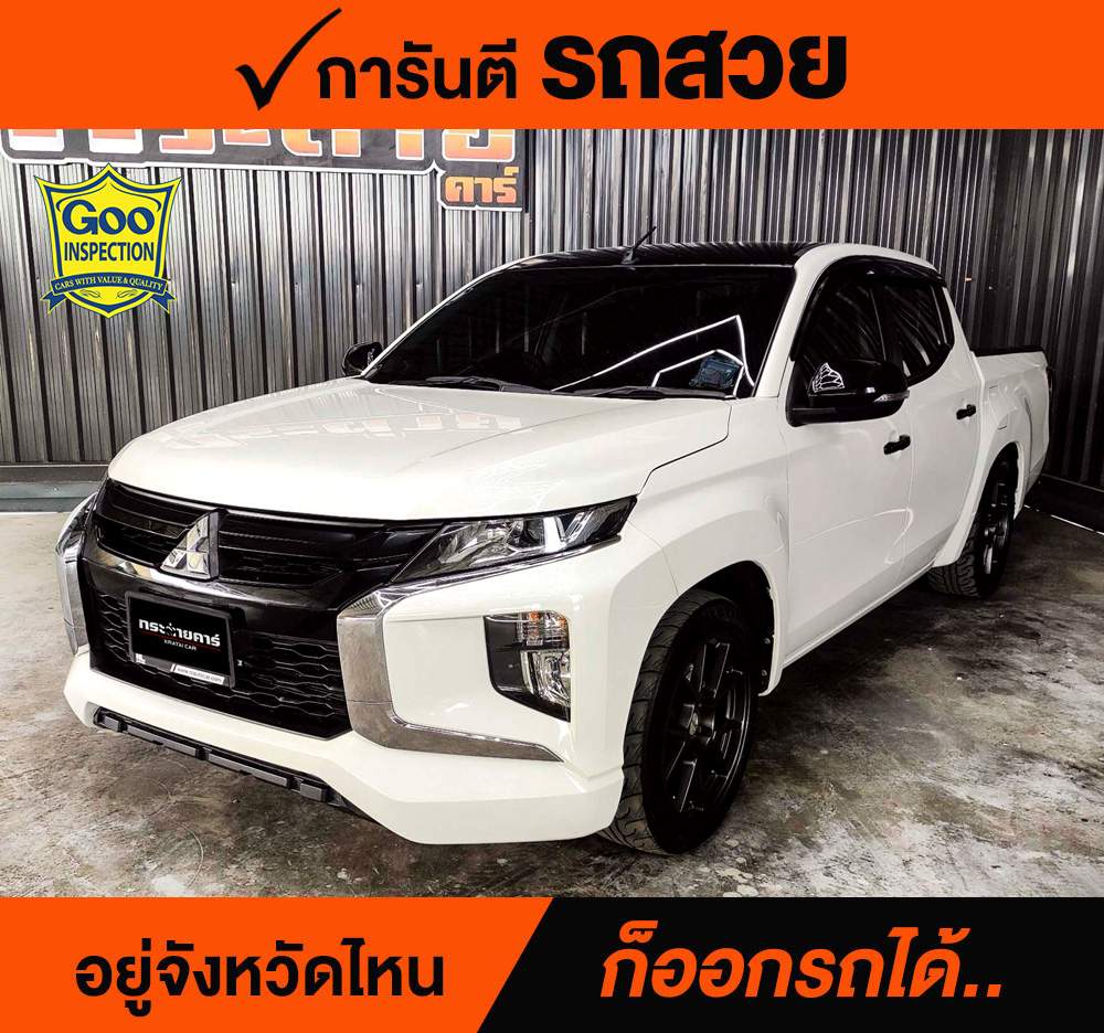 MITSUBISHI TRITON 2.5 GLX ปี 2023 ราคา 458,000