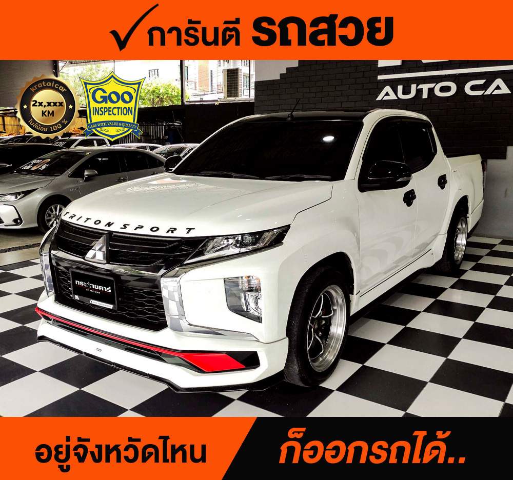 MITSUBISHI TRITON 2.5 GLX ปี 2022 ราคา 488,000