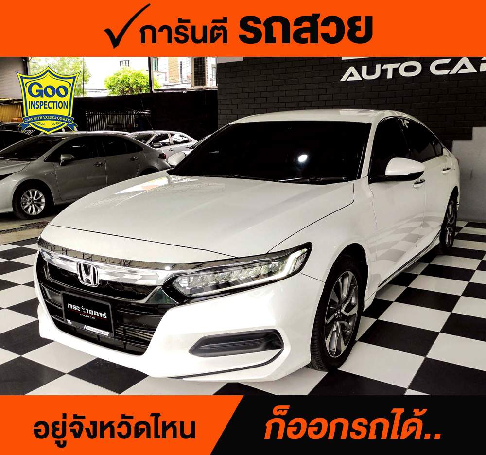 HONDA ACCORD 1.5 TURBO EL ปี 2019 ราคา 748,000