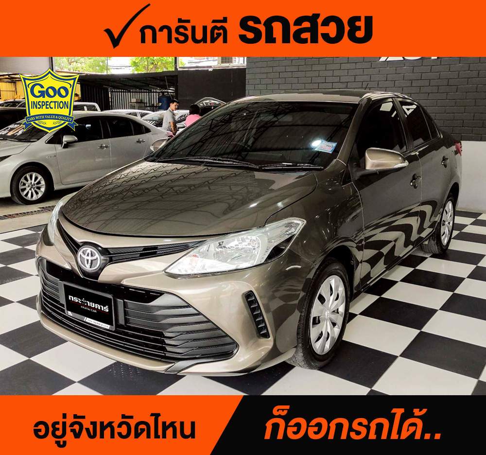 TOYOTA VIOS 1.5 ENTRY ปี 2019 ราคา 368,000
