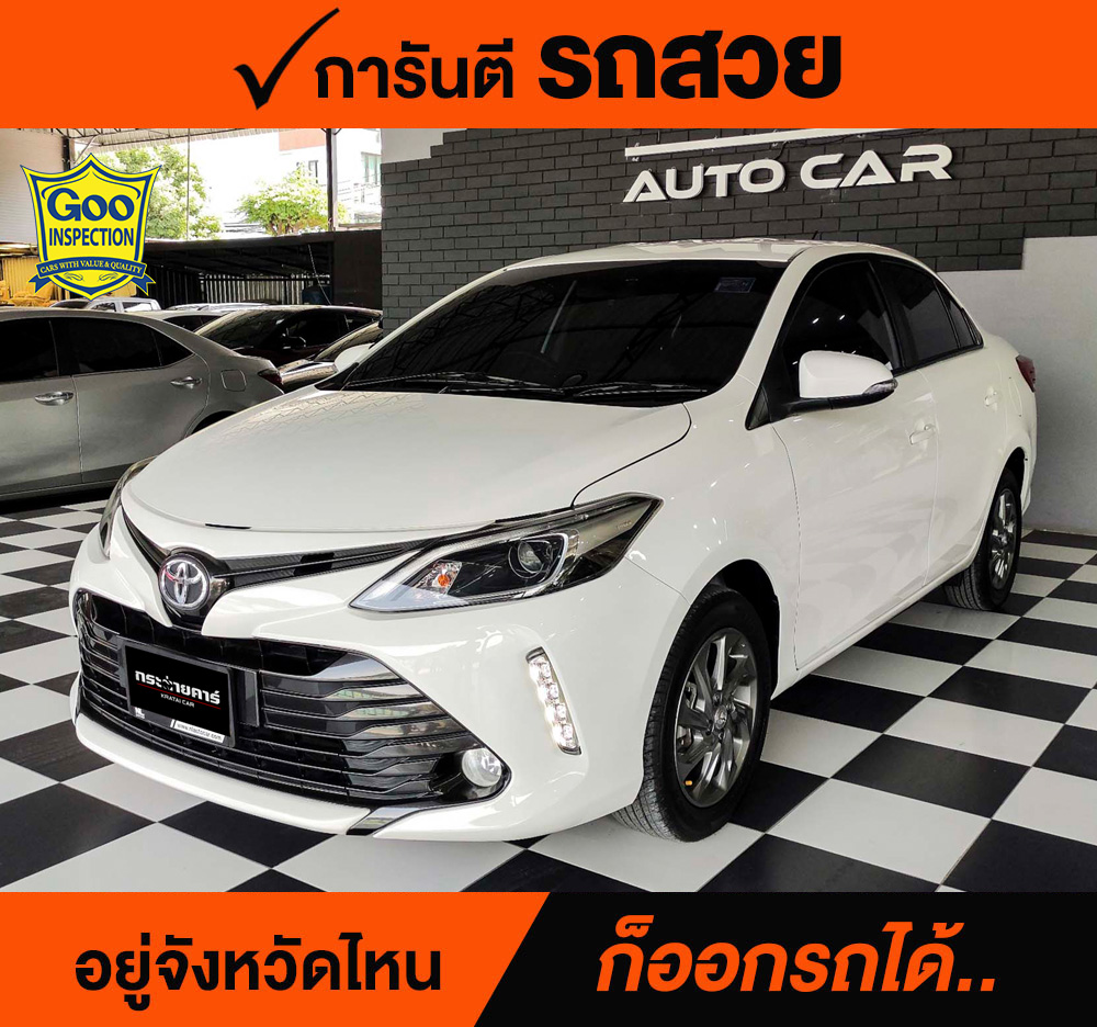 TOYOTA VIOS 1.5 MID ปี 2019 ราคา 388,000