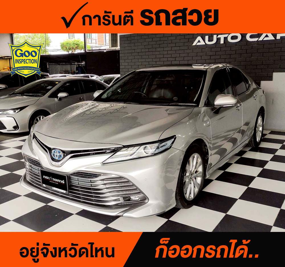 TOYOTA CAMRY 2.5 HV Premium ปี 2019 ราคา 788,000