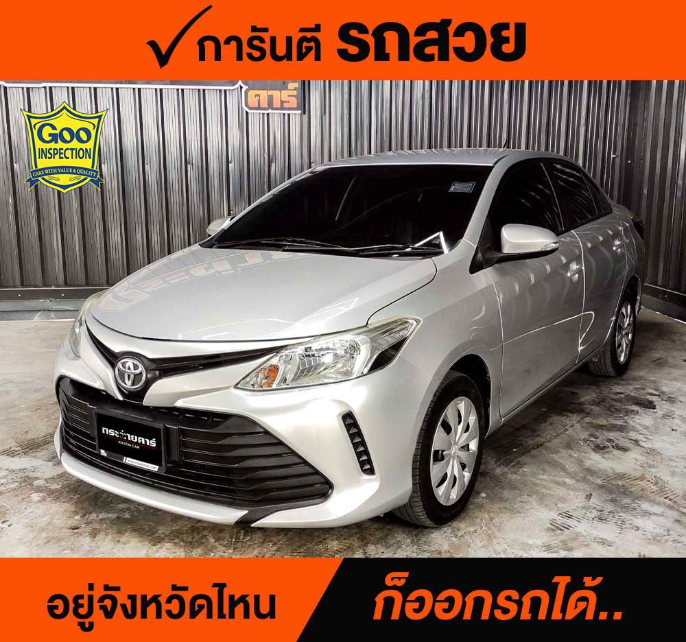 TOYOTA VIOS 1.5 ENTRY ปี 2019 ราคา 368,000