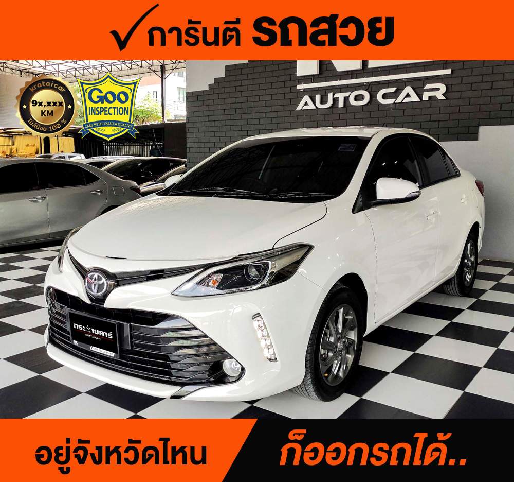 TOYOTA VIOS 1.5 MID ปี 2019 ราคา 338,000