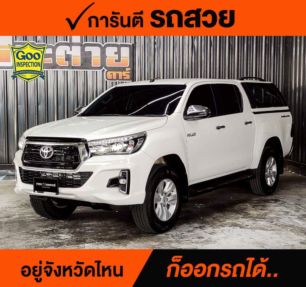 TOYOTA HILUX REVO 2.4 ENTRY Prerunner ปี 2020 ราคา 588,000