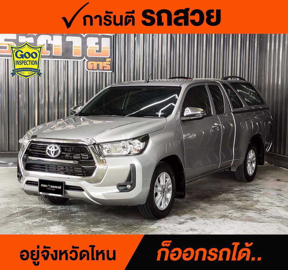 TOYOA HILUX REVO 2.4 MID Z-Edition ปี 2020 ราคา 458,000