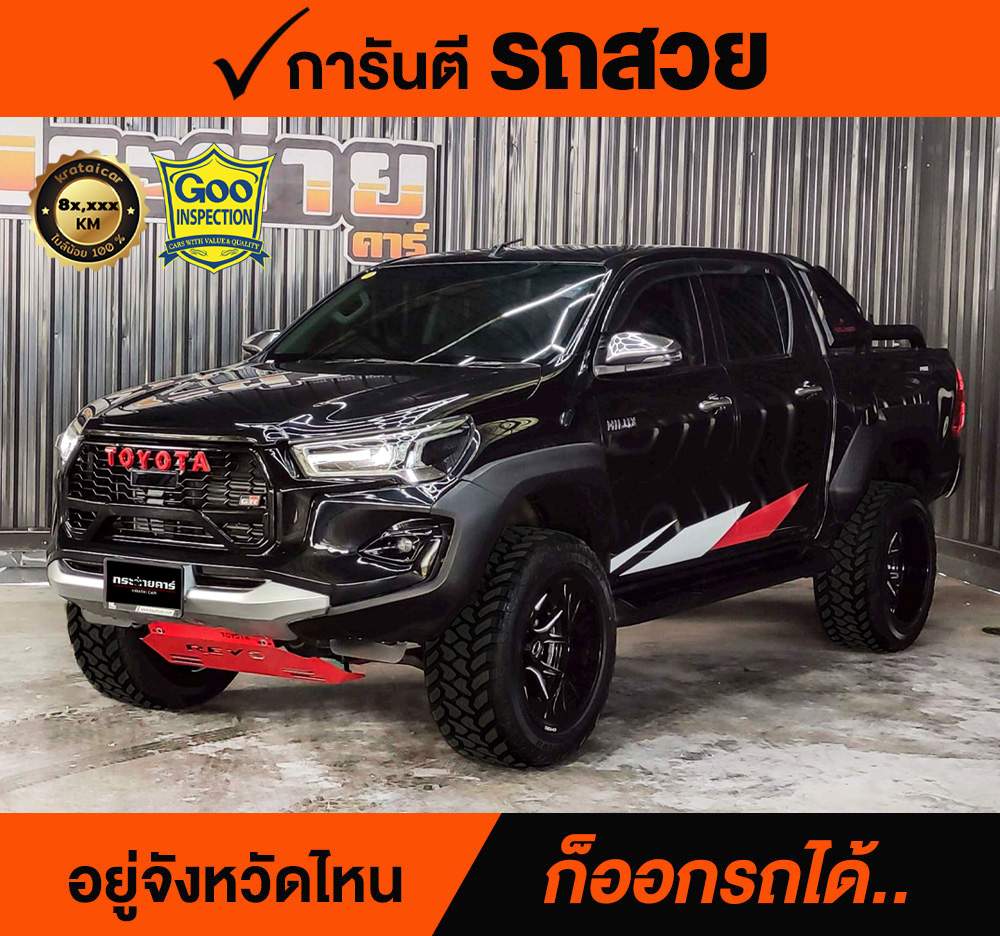 TOYOTA HILUX REVO 2.4 MID Prerunner ปี 2020 ราคา 698,000