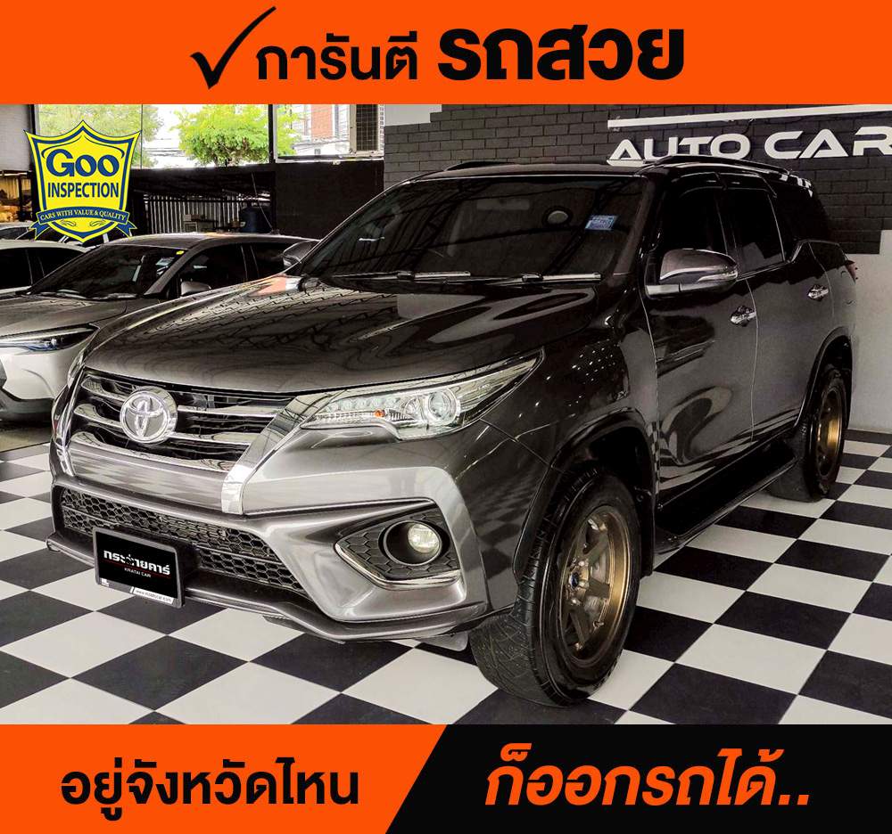 TOYOTA FORTUNER 2.4 V ปี 2018 ราคา 748,000