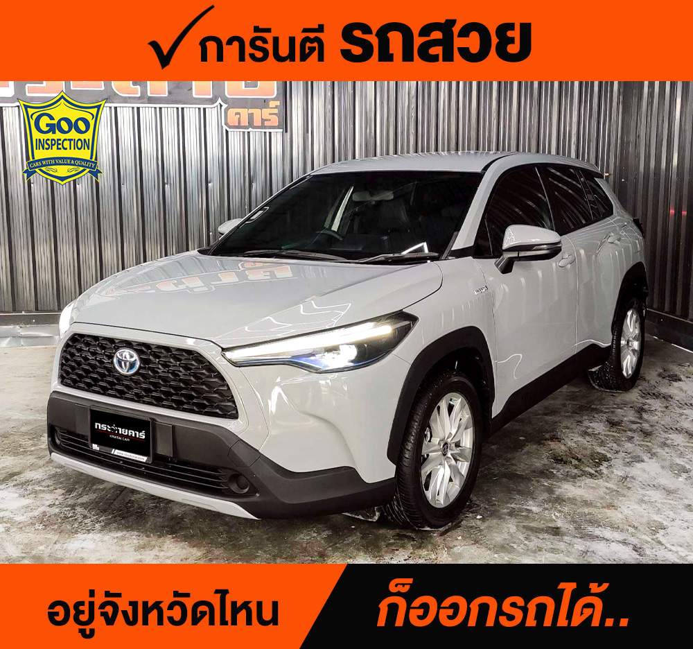 TOYOTA CROSS 1.8 HV SMART ปี 2021 ราคา 638,000