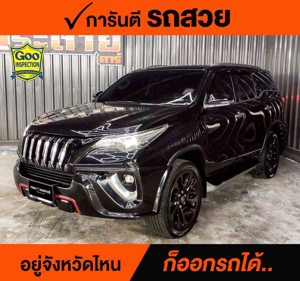 TOYOTA FORTUNER 2.4 V ปี 2019 จด 2020 ราคา 858,000