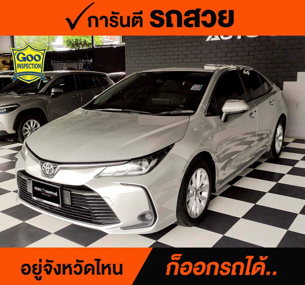 TOYOTA ALTIS 1.6 G ปี 2020 ราคา 438,000