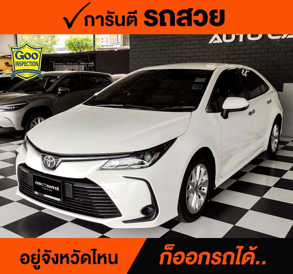 TOYOTA ALTIS 1.6 G ปี 2020 ราคา 458,000