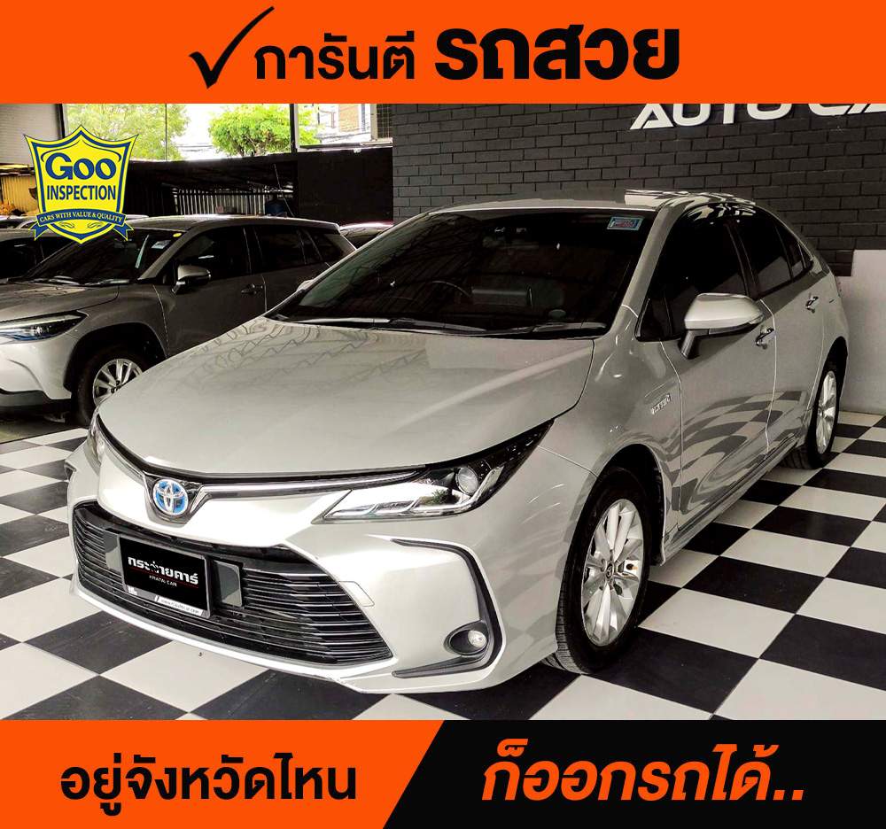 TOYOTA ALTIS 1.8 HV ปี 2021 ราคา 548,000