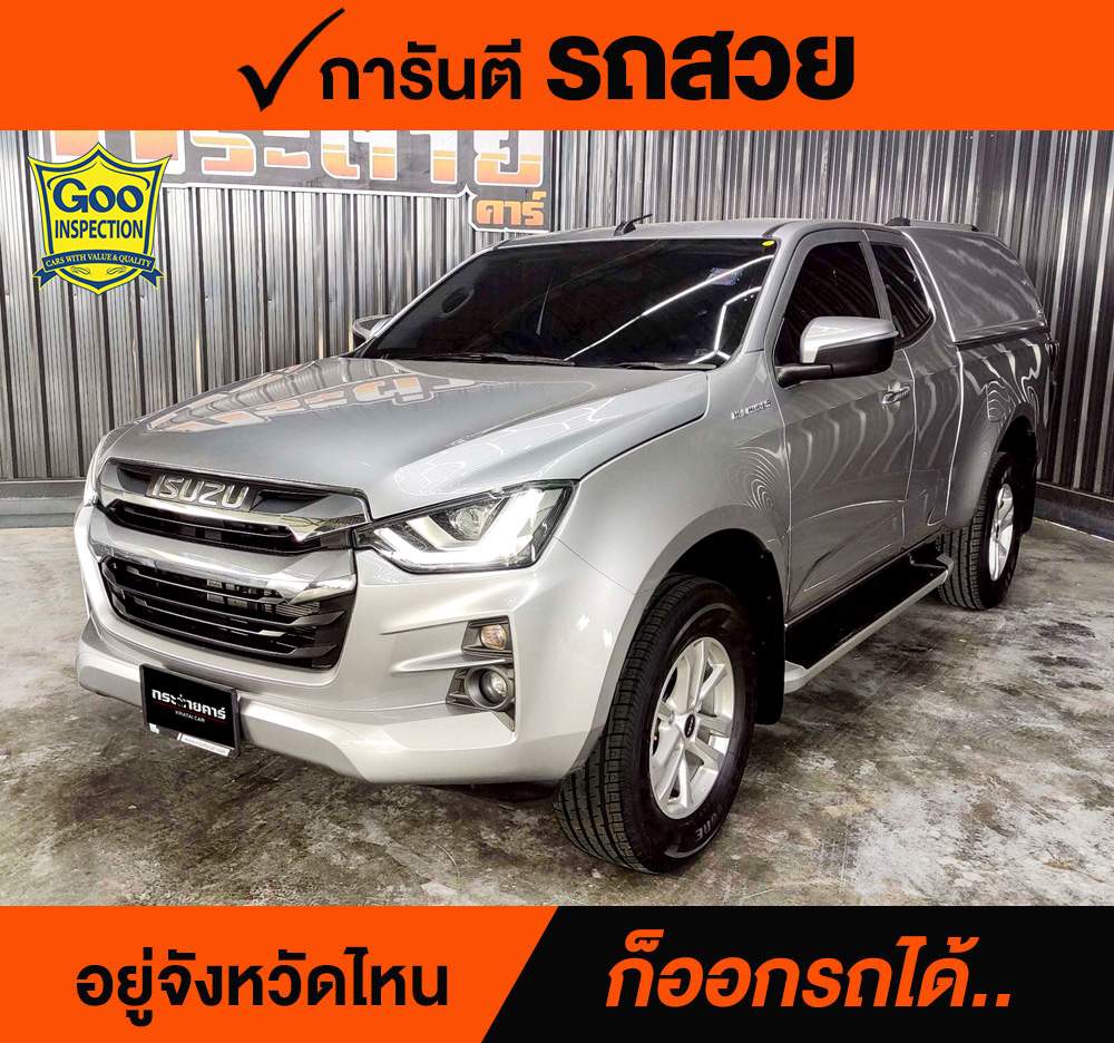 ISUZU D-MAX 1.9 L DA ปี 2022 ราคา 548,000