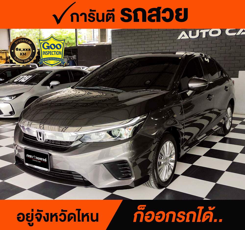 HONDA CITY 1.0 V ปี 2022 ราคา 458,000