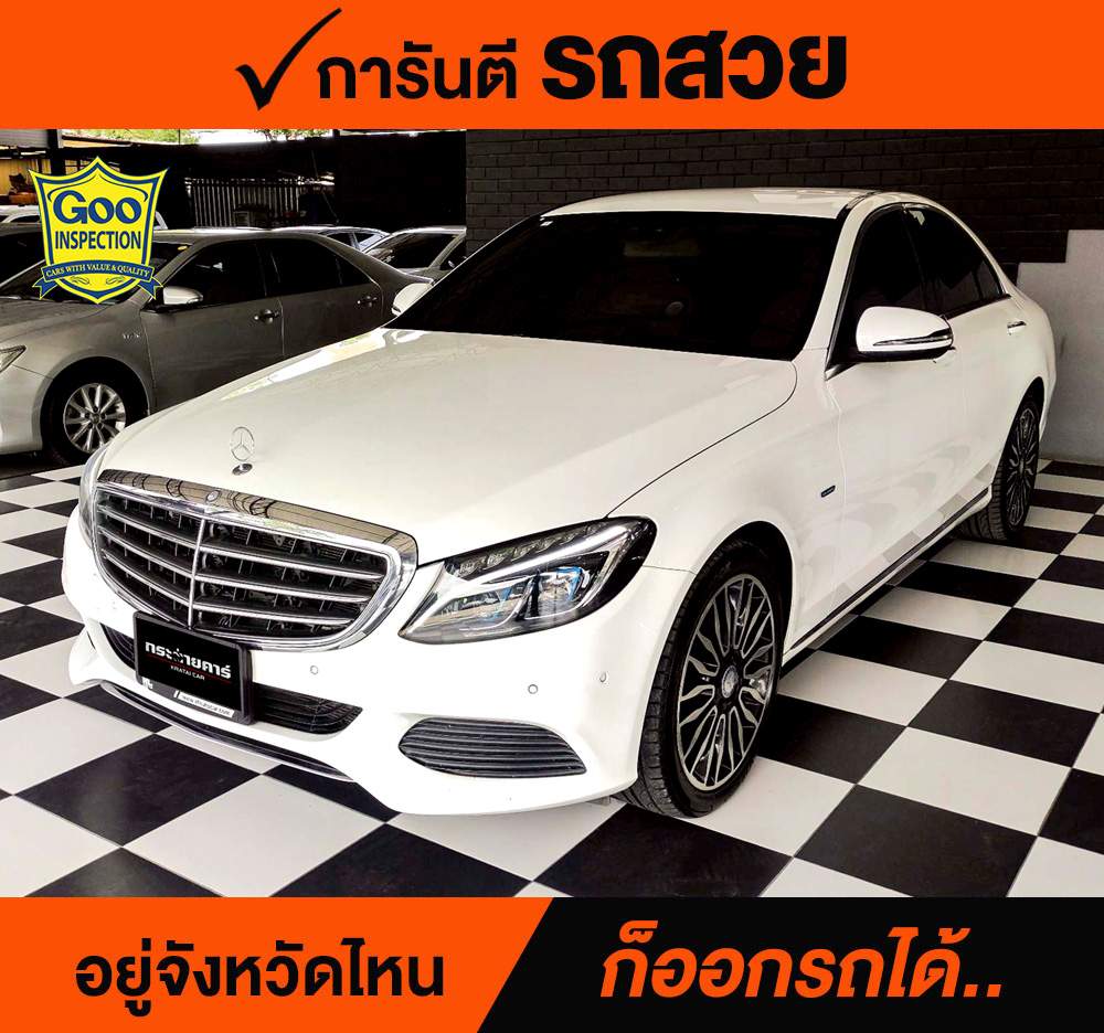 MERCEDES BENZ C350 E 2.0 HYBRID ปี 2017 ราคา 568,000