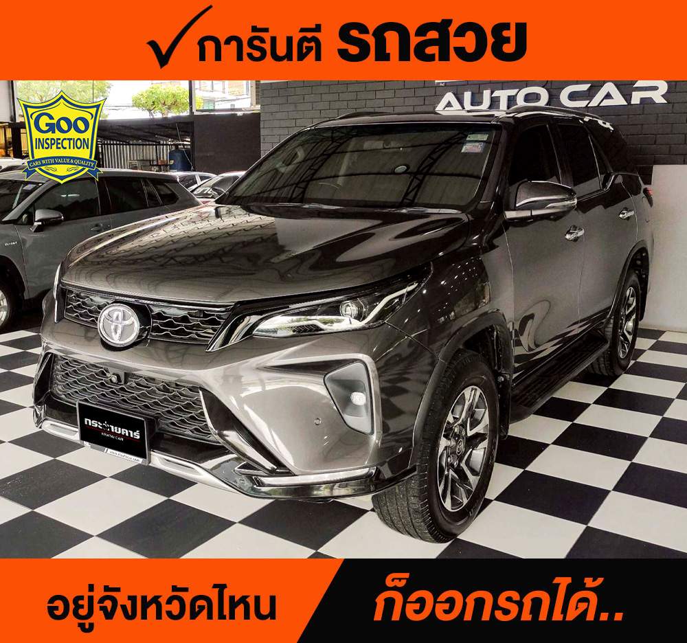 TOYOTA FORTUNER 2.4 V LEADER 4WD ปี 2022 ราคา 1,058,000