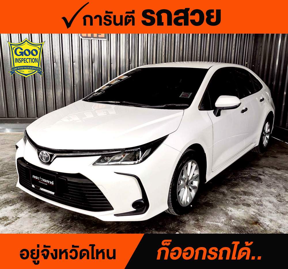 TOYOTA ALTIS 1.6 G ปี 2020 ราคา 488,000