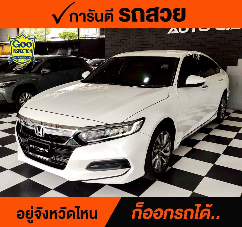 HONDA ACCORD 1.5 TURBO EL ปี 2021 ราคา 798,000