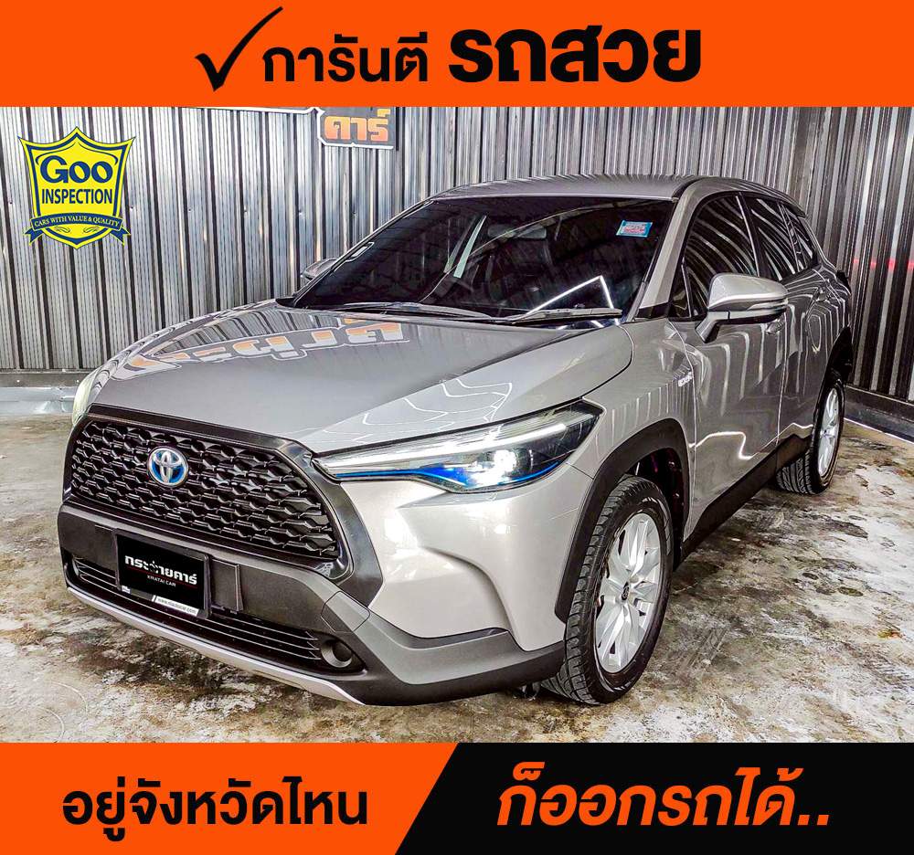 TOYOTA CROSS 1.8 HV SMART ปี 2021 ราคา 538,000