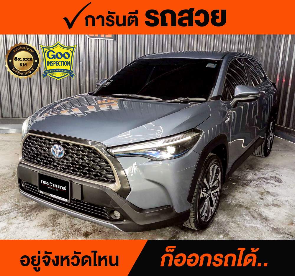 TOYOTA CROSS 1.8 HYBRID PREMIUM ปี 2022 ราคา 768,000