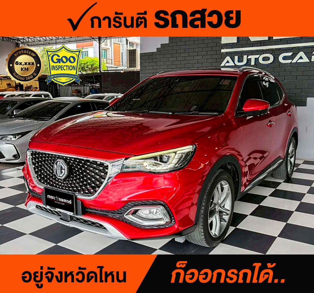 MG HS TURBO 1.5 X SUNROOF ปี 2020 ราคา 448,000