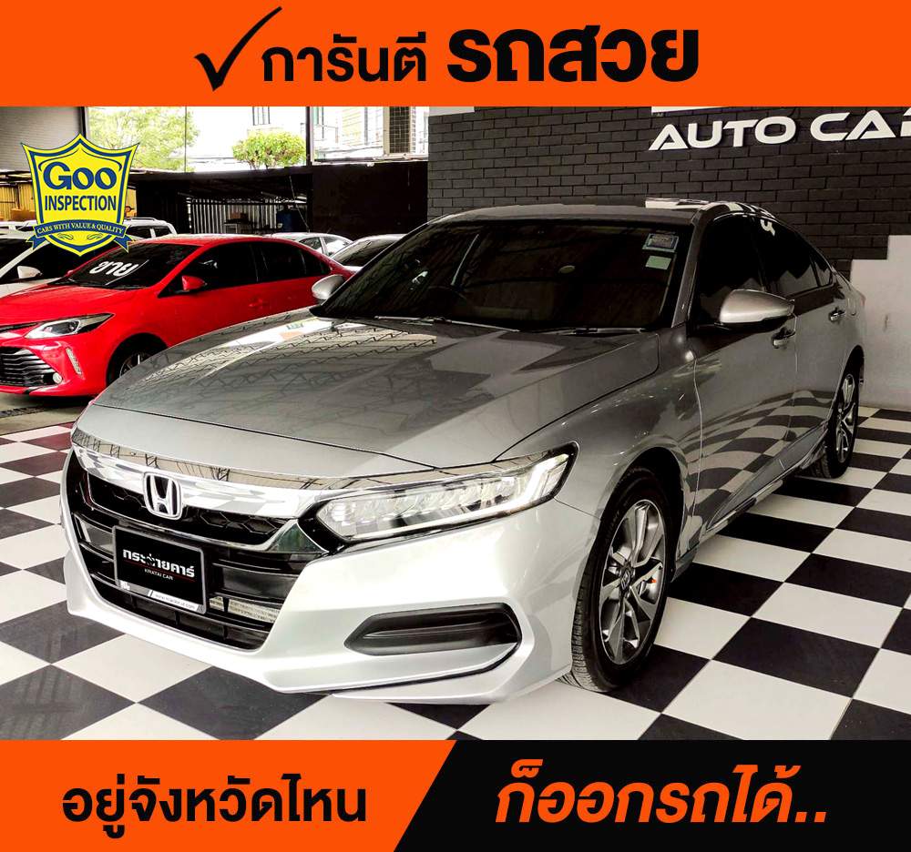 HONDA ACCORD 1.5 TURBO EL ปี 2021 ราคา 798,000