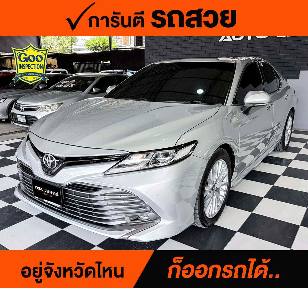 TOYOTA CAMRY 2.5 G ปี 2019 ราคา 678,000