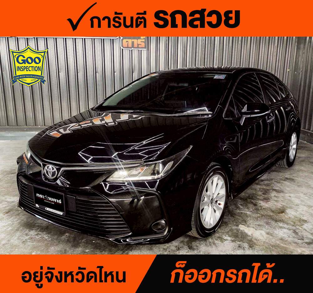 TOYOTA ALTIS 1.6 G ปี 2020 ราคา 438,000
