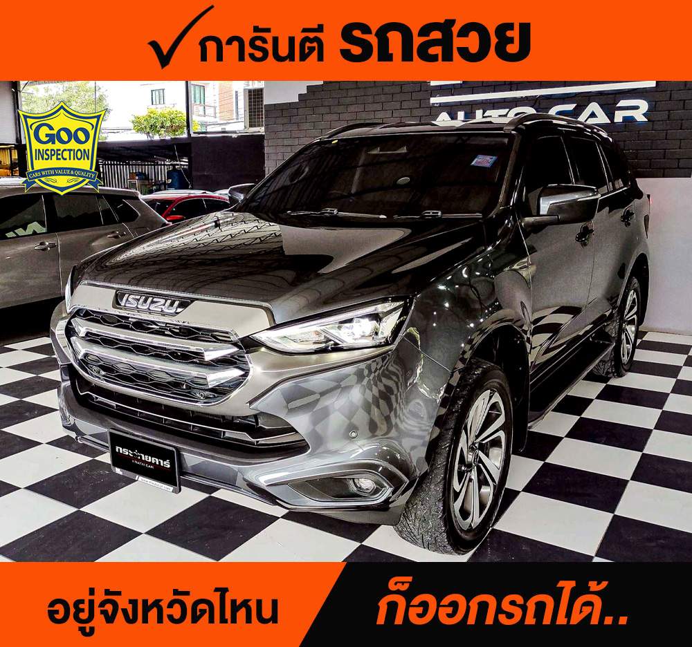 ISUZU MU-X 3.0 ULTIMATE 4WD ปี 2021 ราคา 968,000