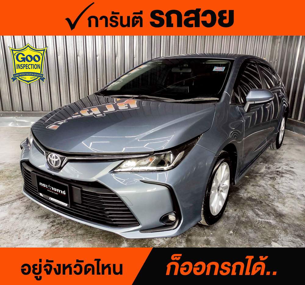 TOYOTA ALTIS 1.6 G ปี 2020 ราคา 499,000