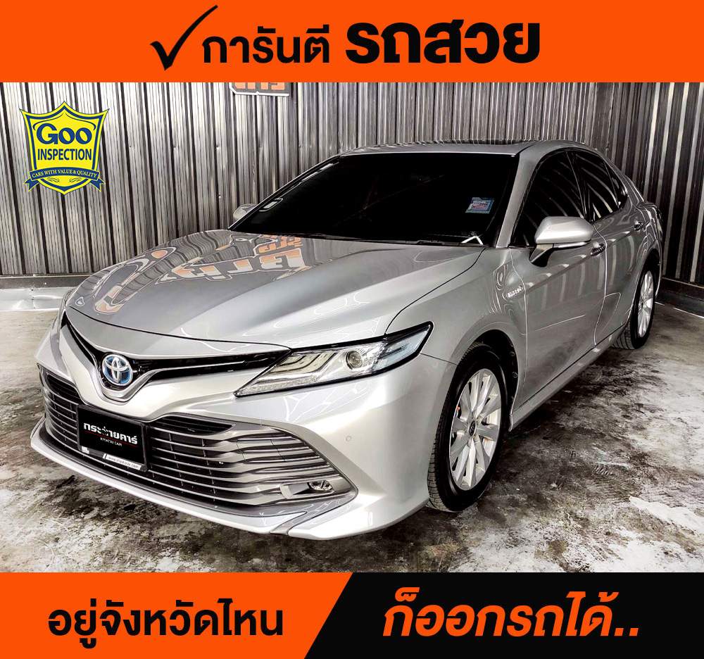 TOYOTA CAMRY 2.5 HYBRID ปี 2021 ราคา 798,000