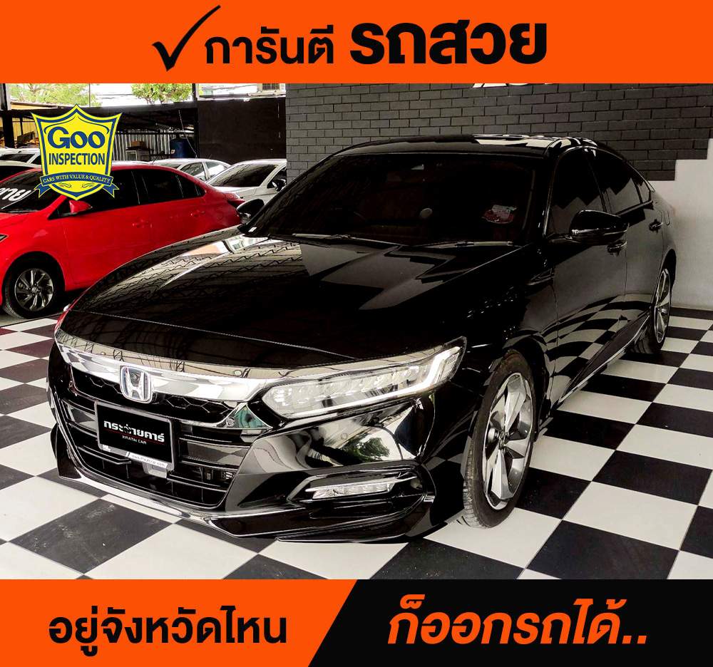 HONDA ACCORD 2.0 e-HEV TECH ปี 2022 ราคา 968,000