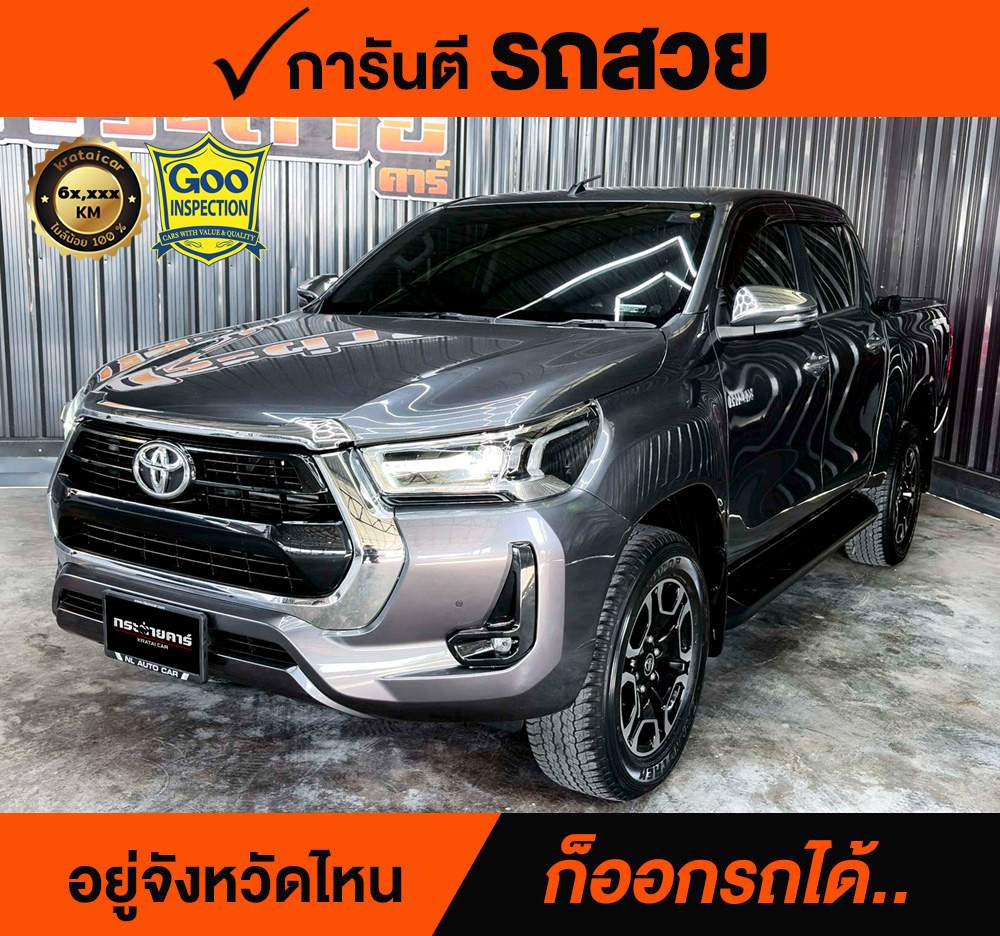 TOYOTA HILUX REVO 2.4 High Pre-runner ปี 2020 ราคา 678,000