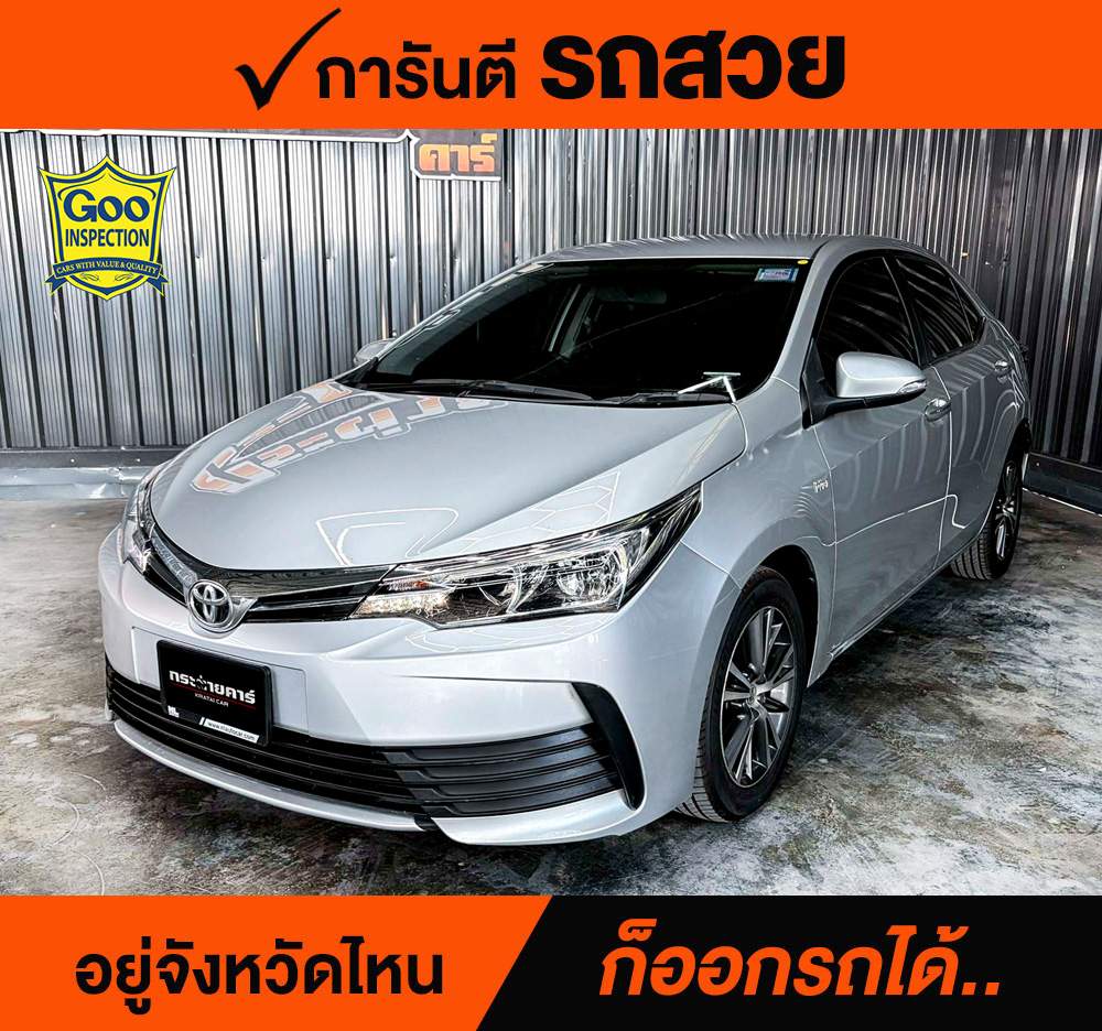 TOYOTA ALTIS 1.8 E ปี 2018 ราคา 368,000