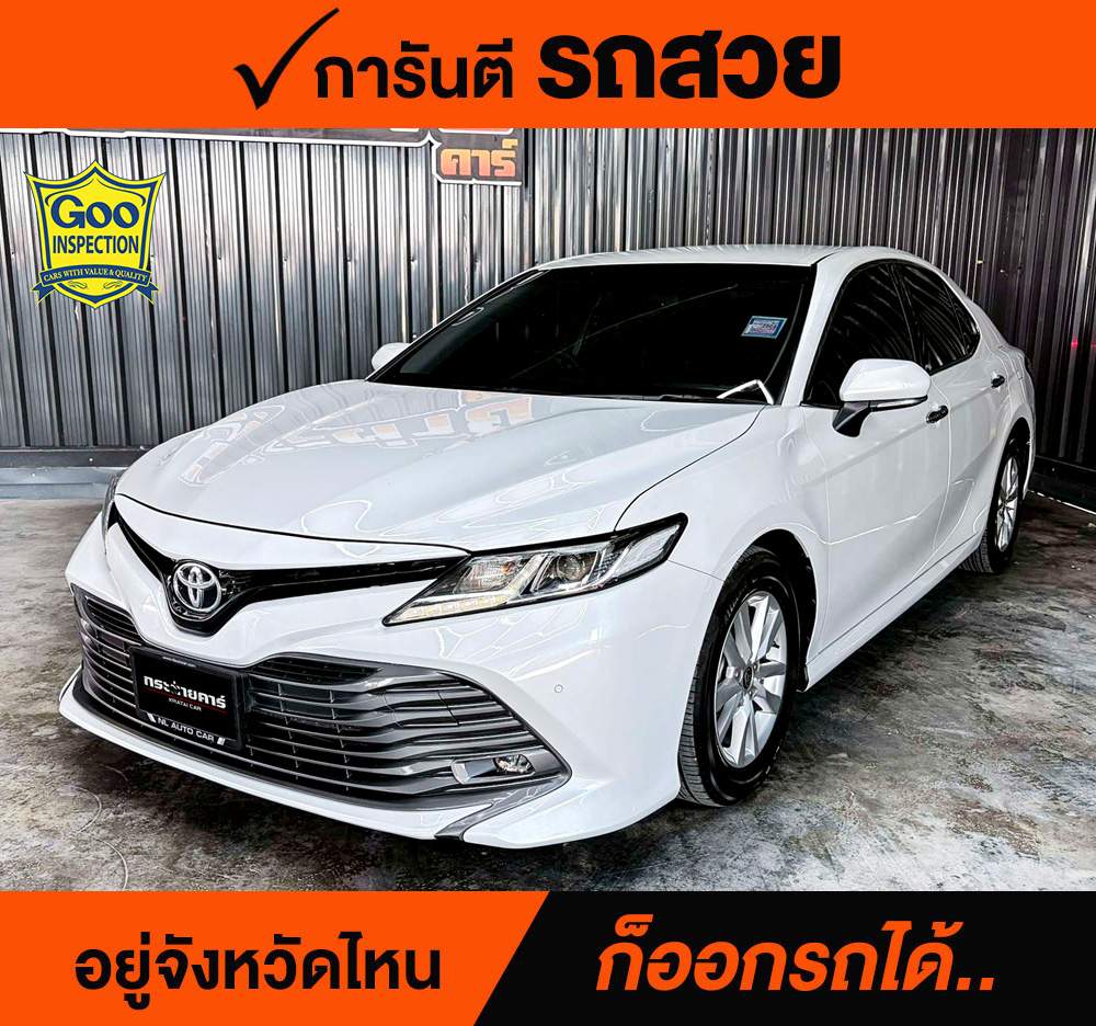 TOYOTA CAMRY 2.0 G ปี 2020 ราคา 678,000