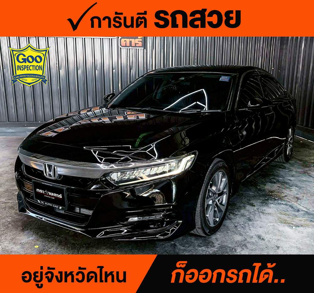 HONDA ACCORD 1.5 EL ปี 2021 ราคา 798,000