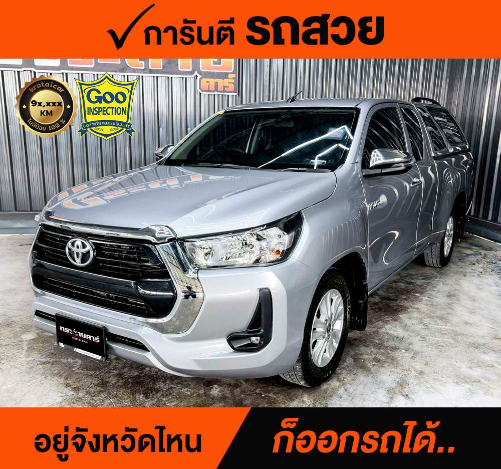TOYOTA HILUX REVO 2.4 Z EDITION ปี 2021 ราคา 468,000