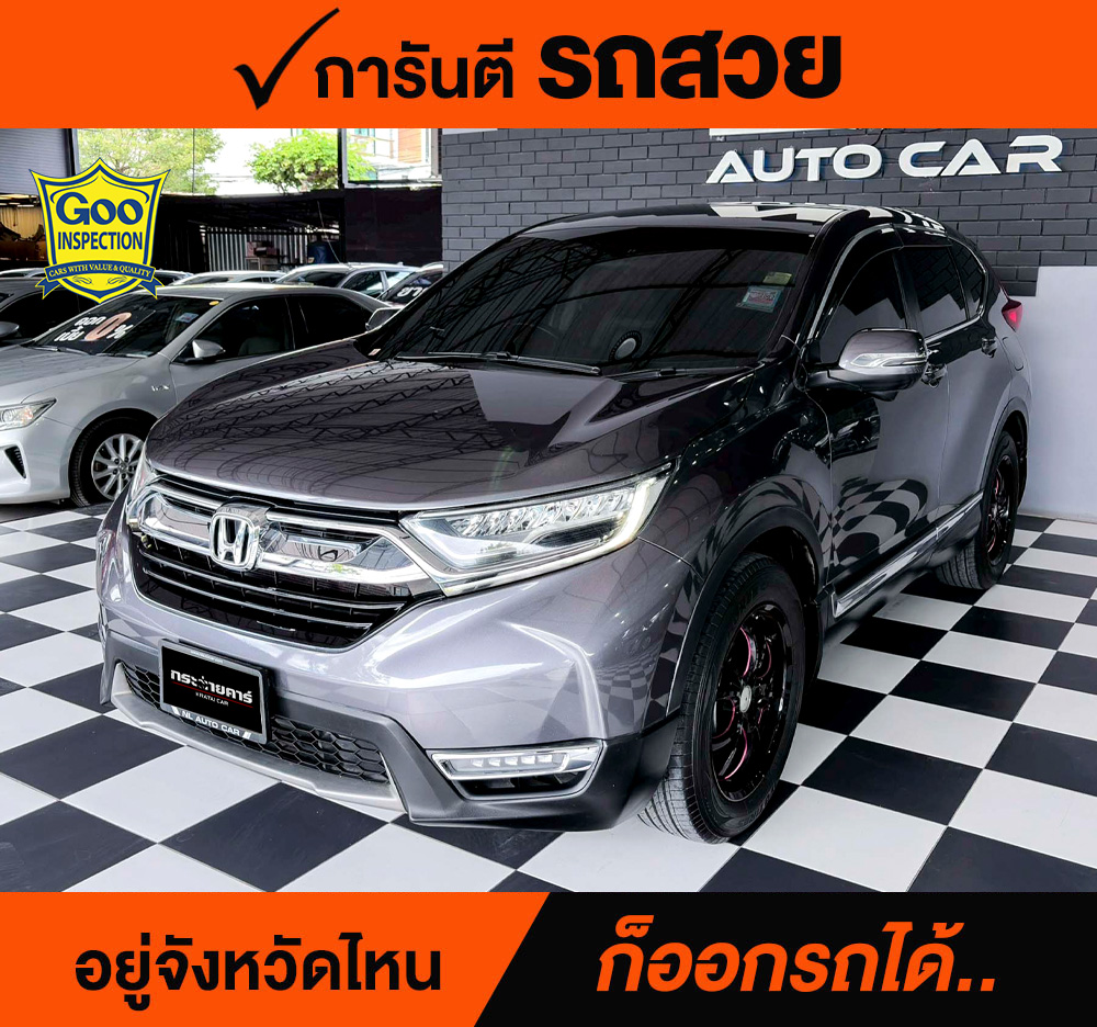 HONDA CR-V 1.6 EL 4WD ปี 2019 ราคา 698,000