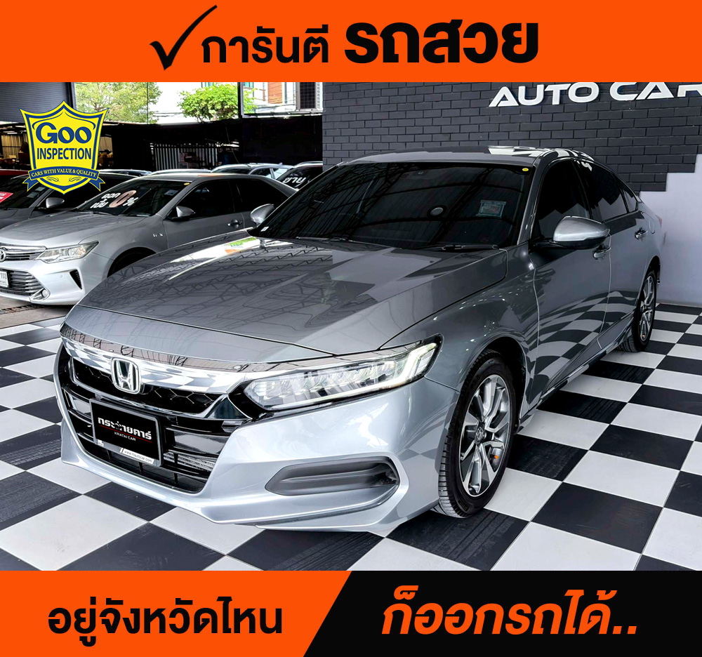 HONDA ACCORD 1.5 TURBO EL ปี 2019 ราคา 638,000