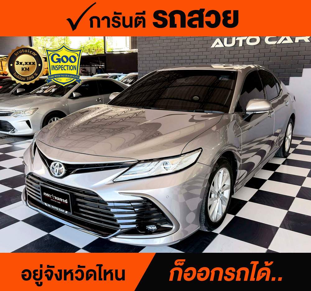 TOYOTA CAMRY 2.5 SPORT ปี 2022 ราคา 899,000
