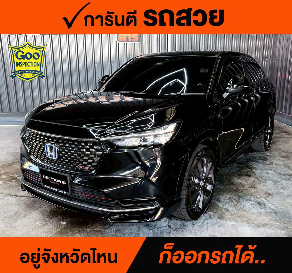 HONDA HR-V 1.5 RS E-hev ปี 2024 ราคา 798,000