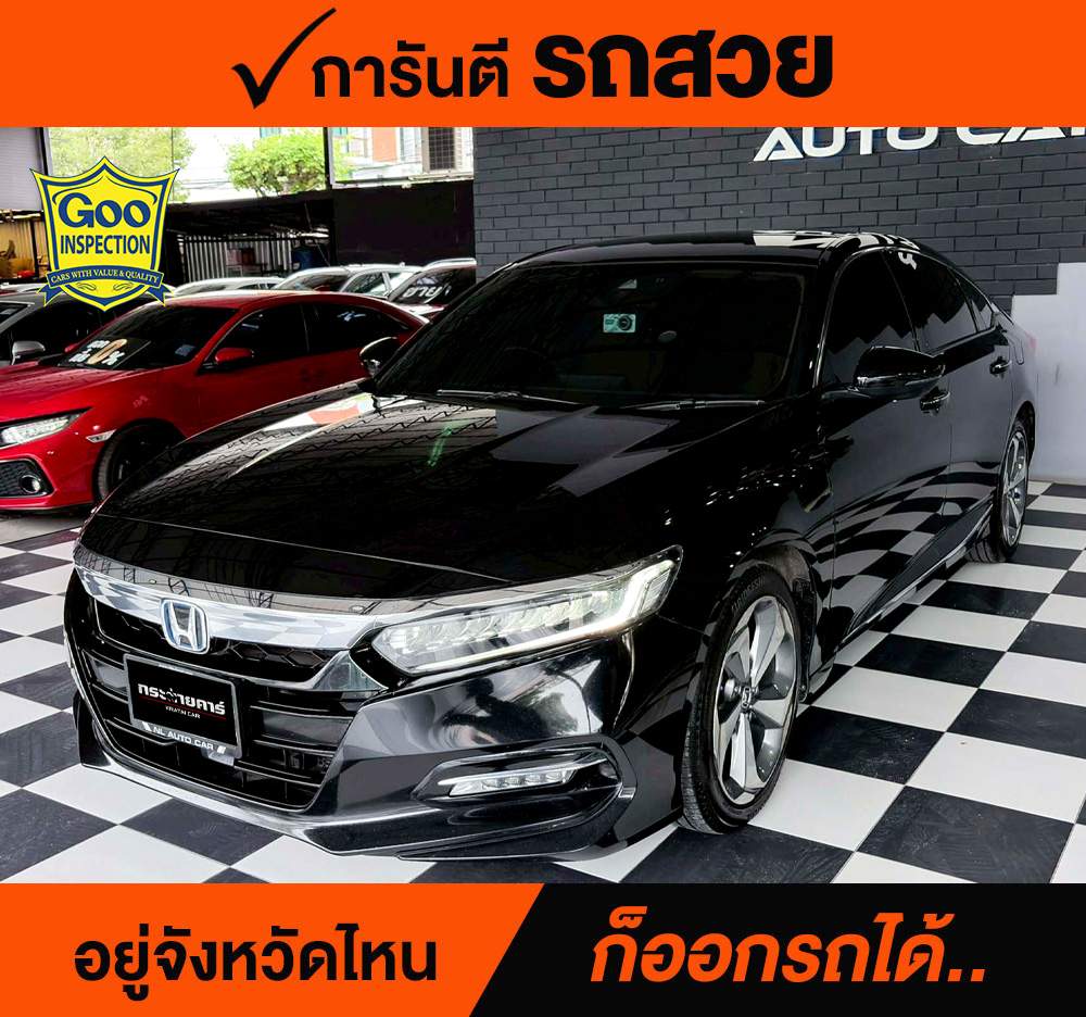 HONDA ACCORD 2.0 E-hev EL+ ปี 2023 ราคา 948,000