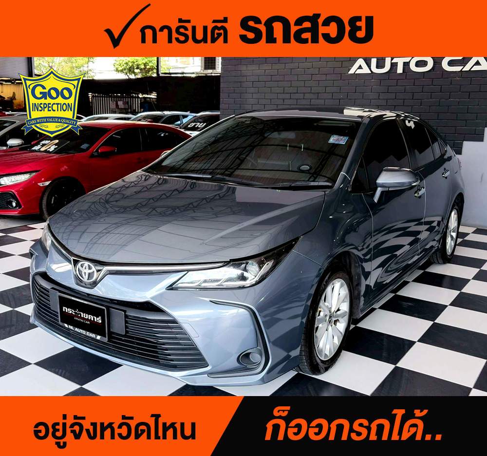 TOYOTA ALTIS 1.6 G ปี 2020 ราคา 498,000