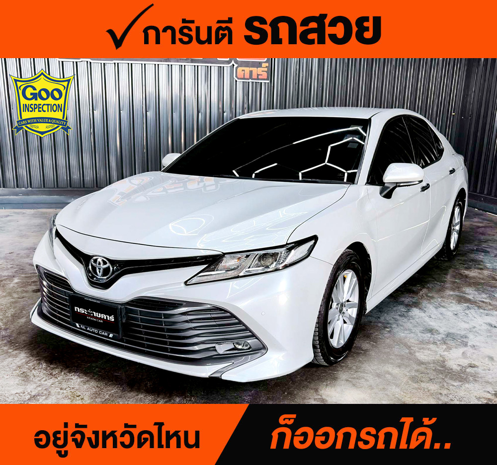 TOYOTA CAMRY 2.0 G ปี 2021 ราคา 738,000